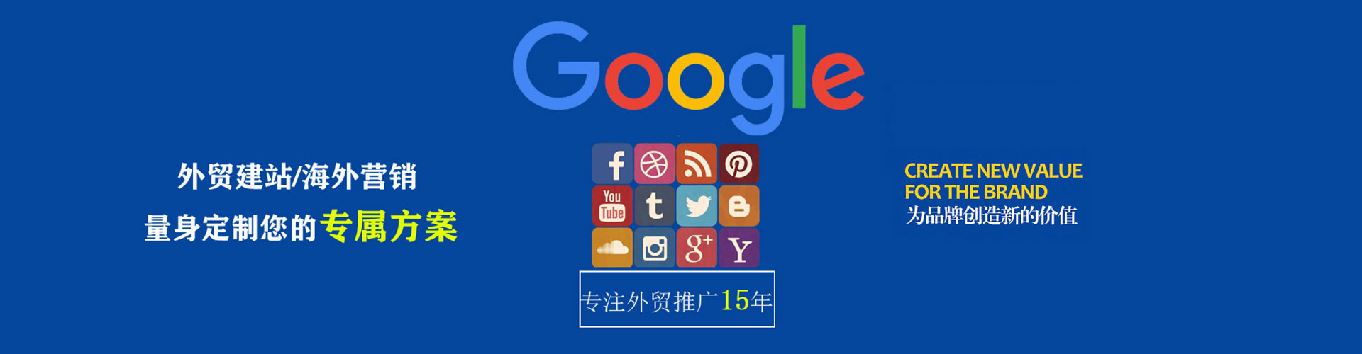 台东百度开户返点