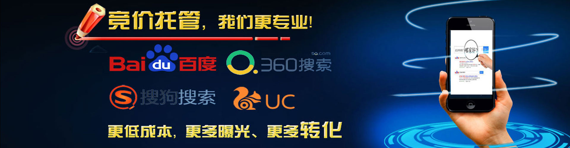 台东信息流优化师