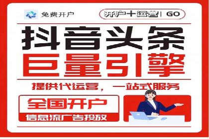 百度竞价推广托管的运营模式与未来发展趋势