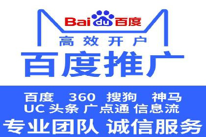 揭秘SEM推广竞价实战案例